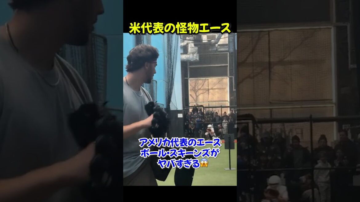 Le plus grand ennemi du représentant du WBC au Japon, Paul Skeens, est trop dangereux... Un "monstre" avec lequel même Shohei Otani et Seiya Suzuki ont eu du mal