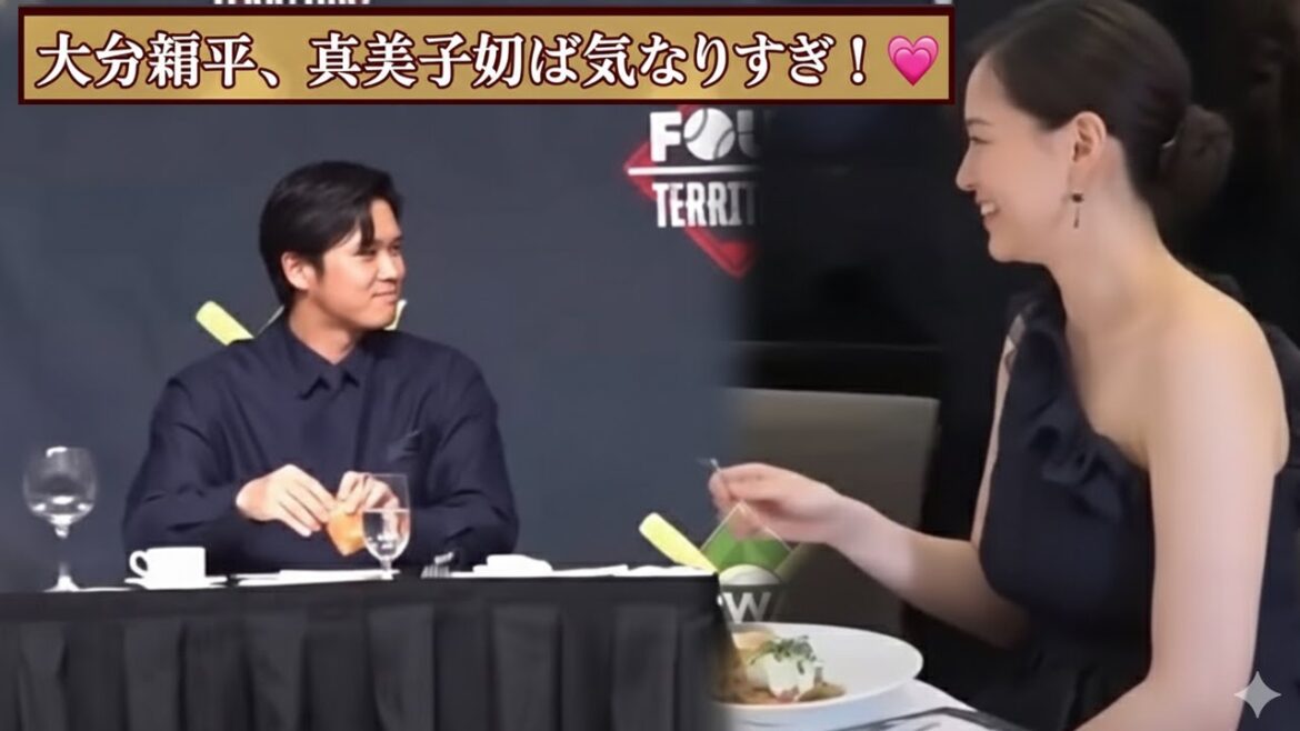 Shohei Otani ne peut s'empêcher de s'inquiéter pour sa femme Mamiko même en mangeant ? L'épouse aimante qui envoie le signal « Regardez votre téléphone » est devenue un sujet brûlant !