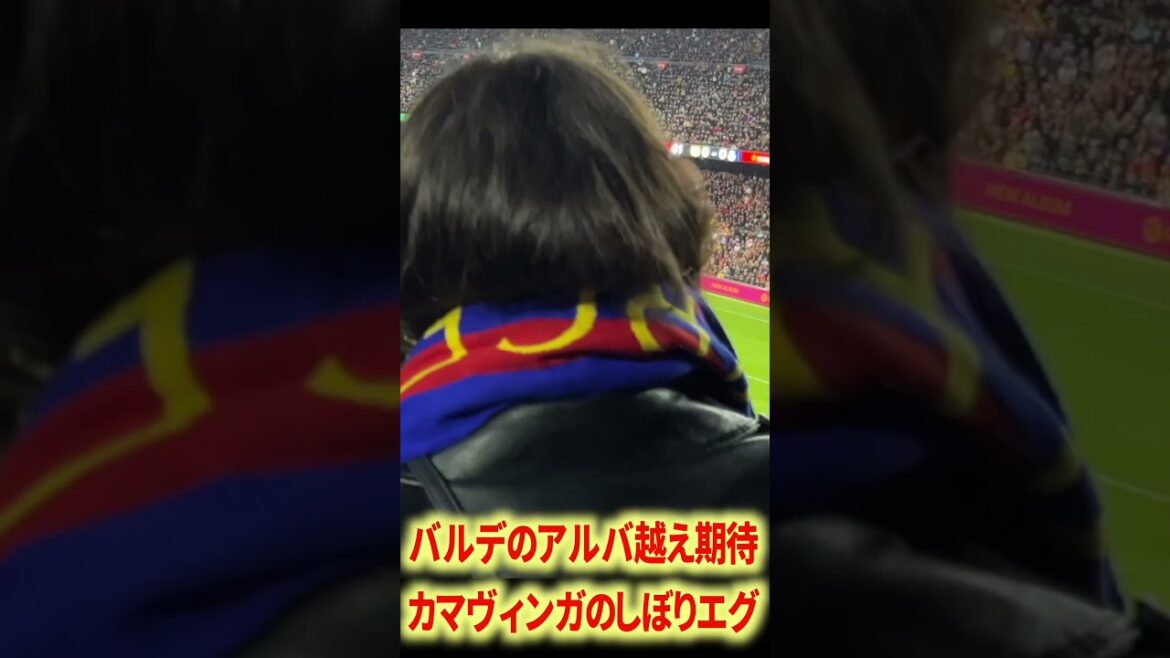 La défense exceptionnelle d'Araujo x Camavinga