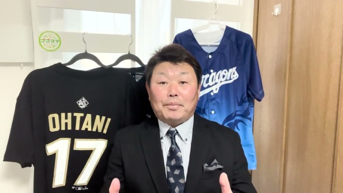 Raisons pour lesquelles Shohei Ohtani ne peut pas lancer en WBC