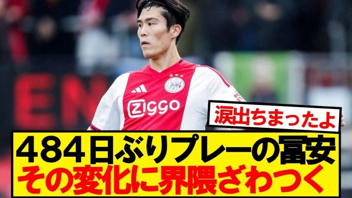 [Breaking news]Tomiyasu revient pour la première fois depuis 484 jours, les supporters sont agités par le changement