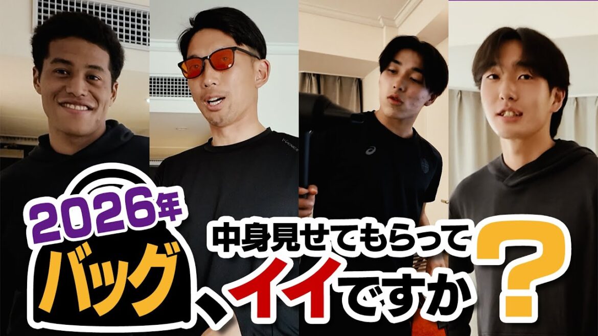 [Visite de la salle ! 2026 partie 1]Qu'apportent les joueurs au camp ?