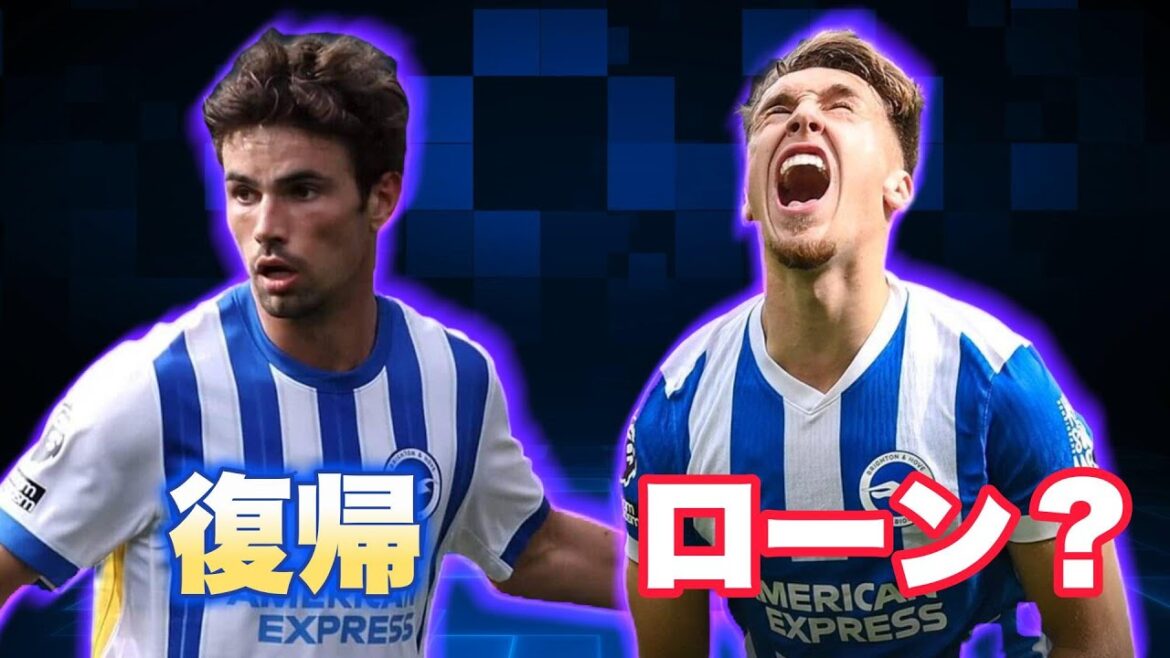 Un marché des transferts mouvementé