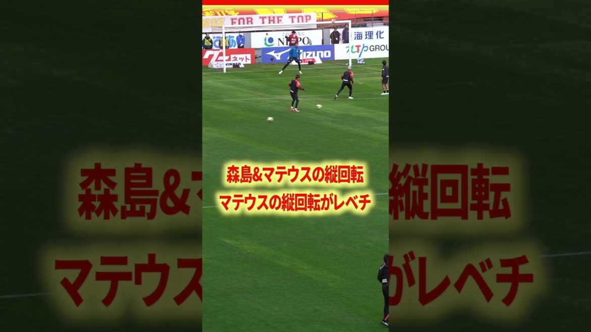 Le tournage de Mateus x Osako est trop beau