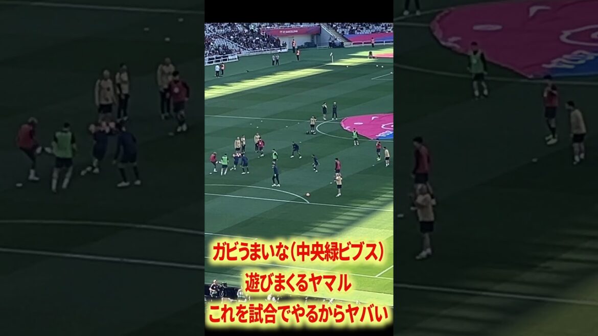 Yamal x Gabi x Pedri