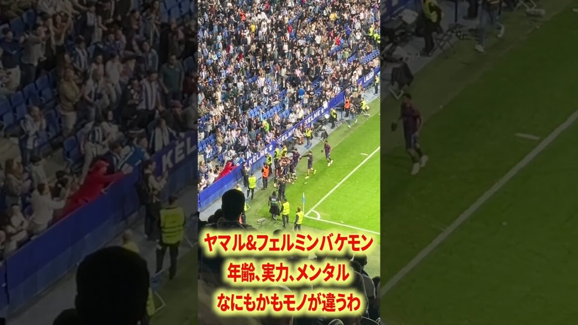 Fermin est trop bon, n'est-ce pas ?