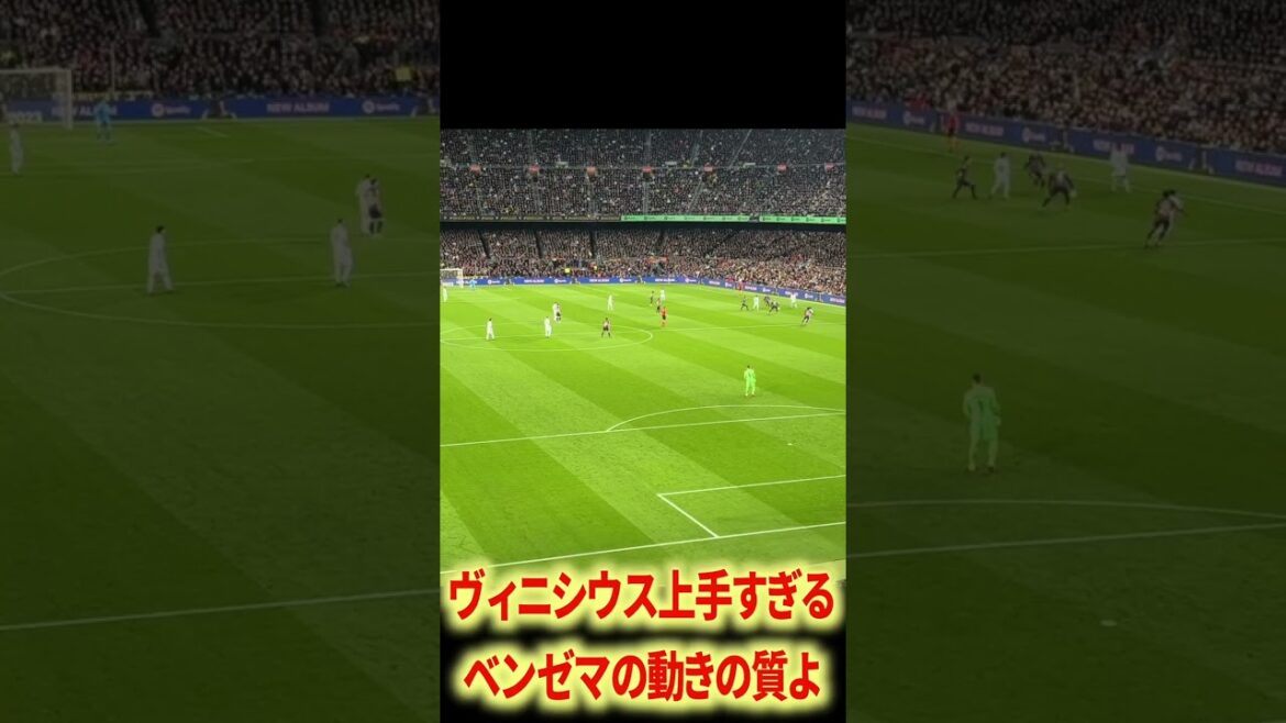 Yamal x Vinicius c'est trop bon