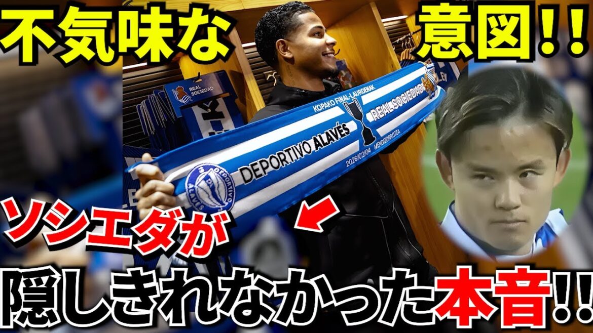 [Considération]Les vrais sentiments que le fonctionnaire n'a pas pu cacher ! ! Un examen approfondi de la surveillance « Ace’s Shadow » derrière les nouvelles forces ! ! C'est intentionnel ! !