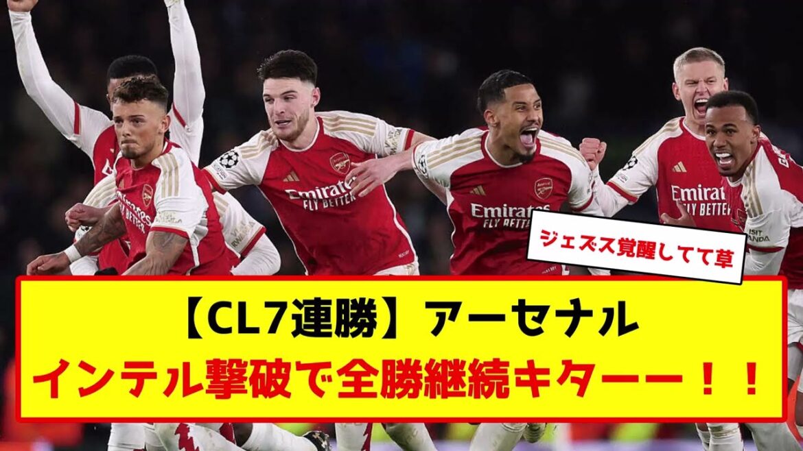 À propos d'Arsenal étant trop fort www #soccer #soccercommentary