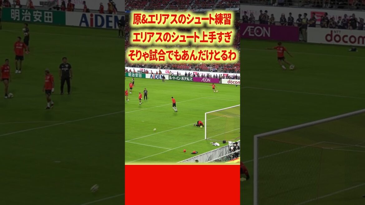 Le cliché Osako x Elias est trop beau