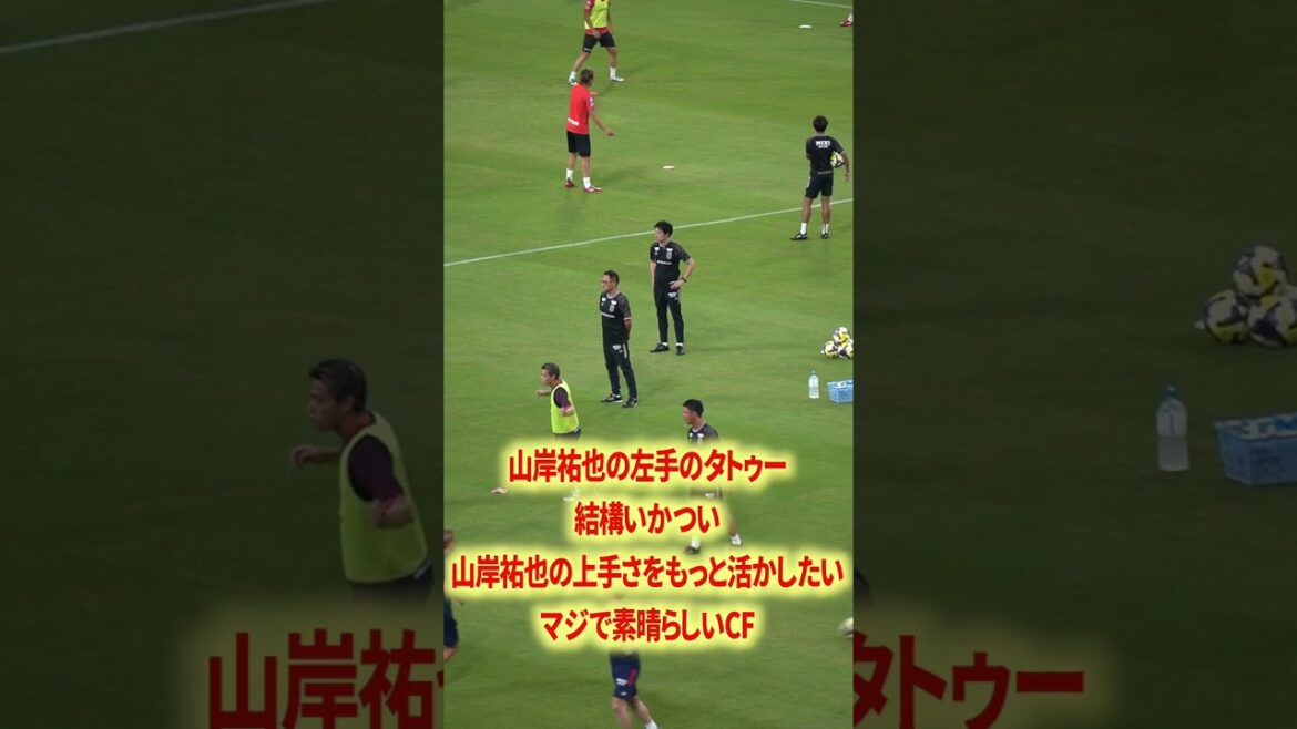 Yamagishi x Suzuki, qui semble s'éveiller à la manière de Misha