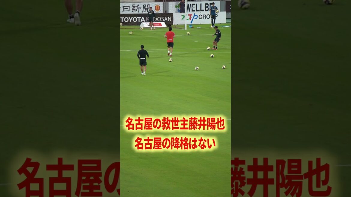 Noyau de style Misha Inagaki x Fujii x Izumi