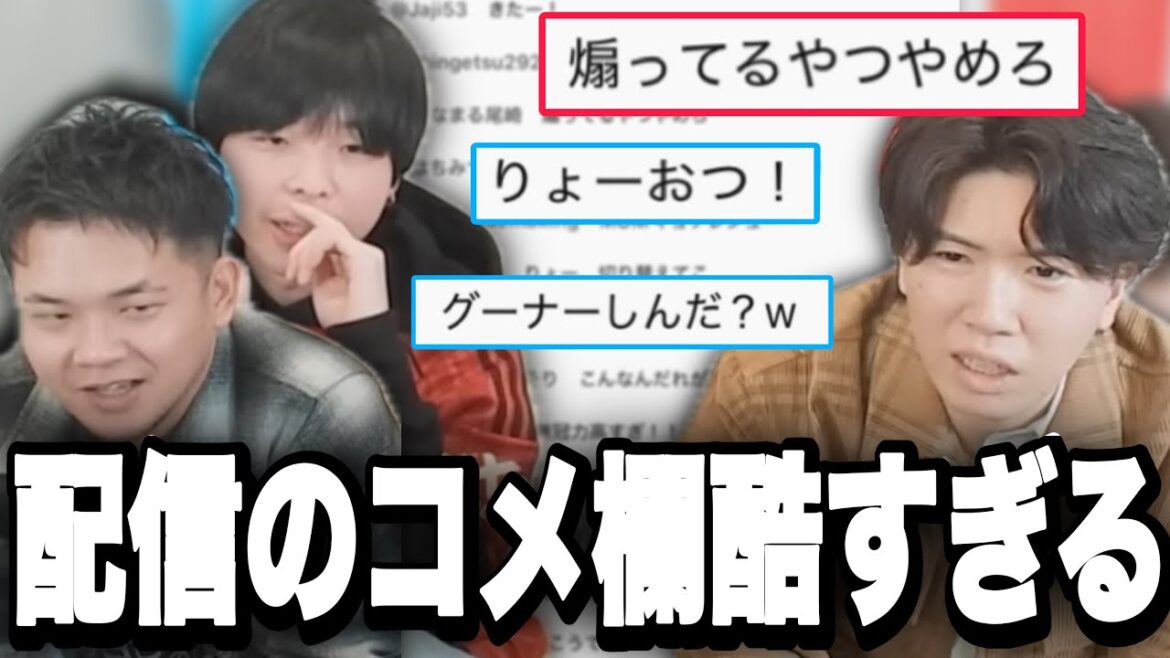 La qualité de la section des commentaires diffusée en streaming est si mauvaise que nous ne pouvons rien y faire.•••[Pré-chan]