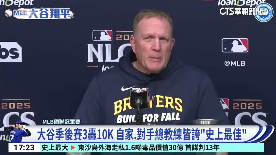 Otani a marqué 10K en 3 matchs en séries éliminatoires. L'entraîneur-chef de son adversaire l'a salué comme "le meilleur de l'histoire"｜52 CTS CTSports｜20251018