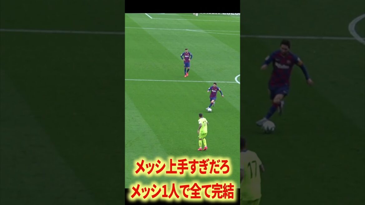 Le tour de Messi est dommage