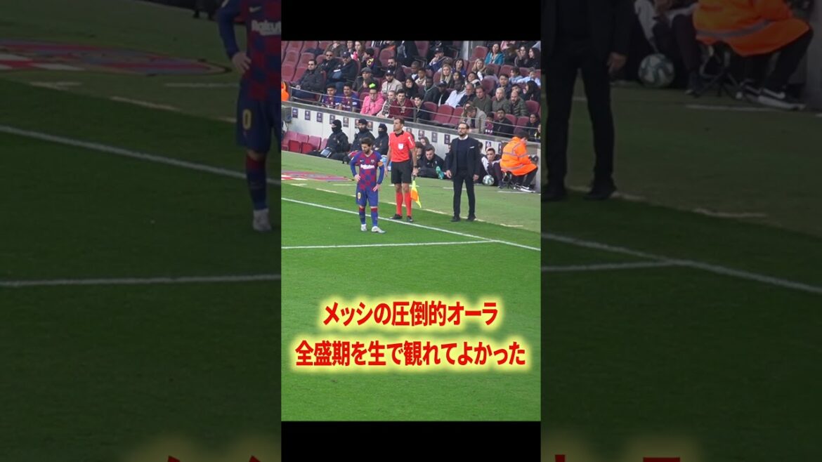 L'aura de Messi était trop mauvaise