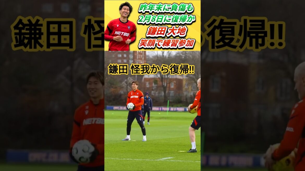 Daichi Kamata, qui est sur le point de revenir, s'entraîne avec le sourire #Daichi Kamata #soccer #shorts