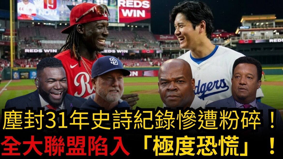 Un miracle après 31 ans ! Les « 100 points produits » de Shohei Ohtani ont dépassé les gens ordinaires, même Frank Thomas en était convaincu !