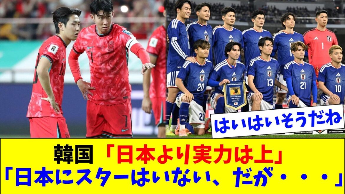 Corée du Sud : « Ils sont meilleurs que le Japon, mais… »