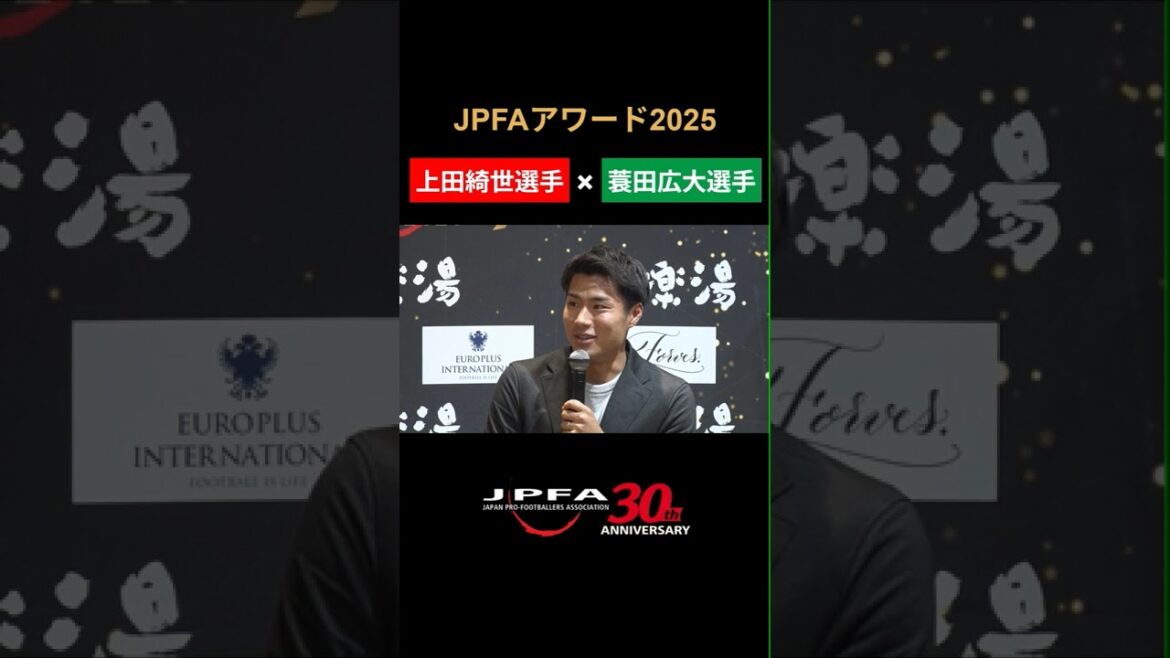 Kiyo Ueda x Hirodai Minota, senior/junior universitaire 🤝 #jpfa #soccer #Équipe nationale de football du Japon #j league #soccer #football