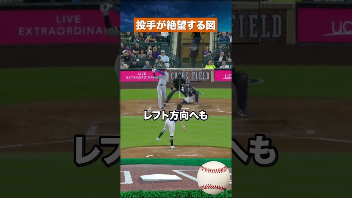 [Inintelligible]Shohei Otani, 30% des hits sont HR