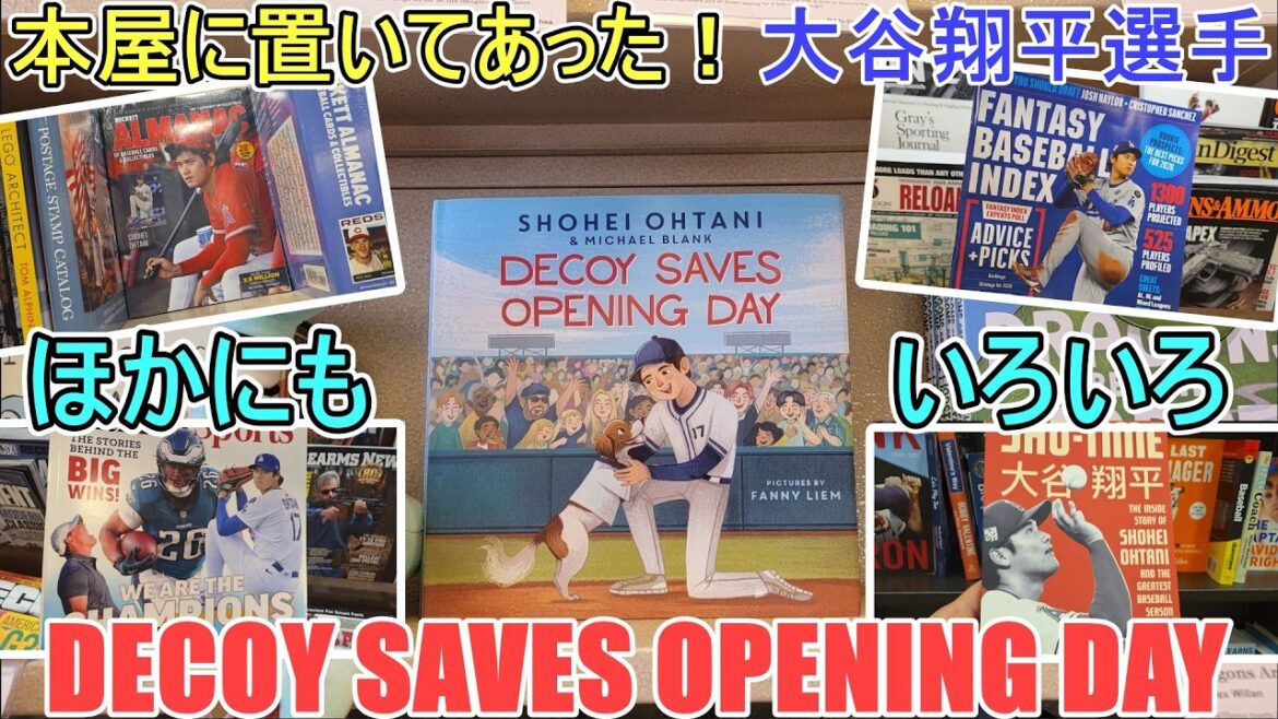 Rendez-vous en librairie pour retrouver Decoy Saves Opening Day ![Shohei Ohtani]Shohei Ohtani 2026