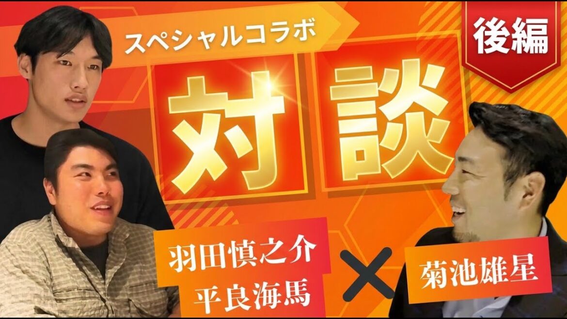 [Partie 2]Conversation spéciale entre Shinnosuke Haneda x Kaiba Taira x Yusei Kikuchi !