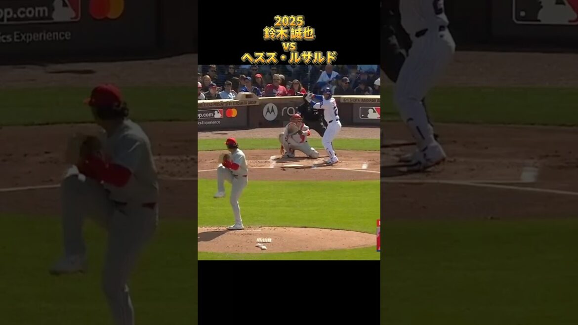 [Seiya Suzuki]vs Jesús Luzardo Tous les emplacements 2025 Seiyα Suzuki Chicago Cubs Chicago Cubs Jesús Luzardo #shorts #Hiroshima Toyo Carp