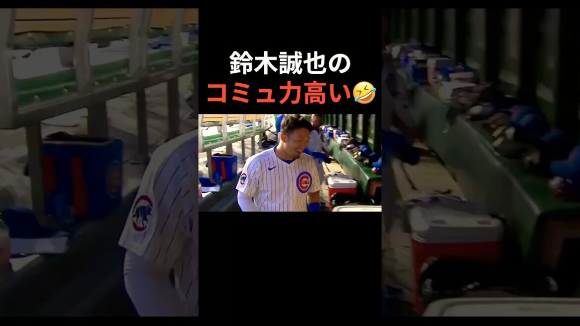 Les compétences en communication de Seiya Suzuki mdr🤣 #Shohei Ohtani #mlb #shorts #dodgers #baseball #ohtani #baseball #Seiya Suzuki