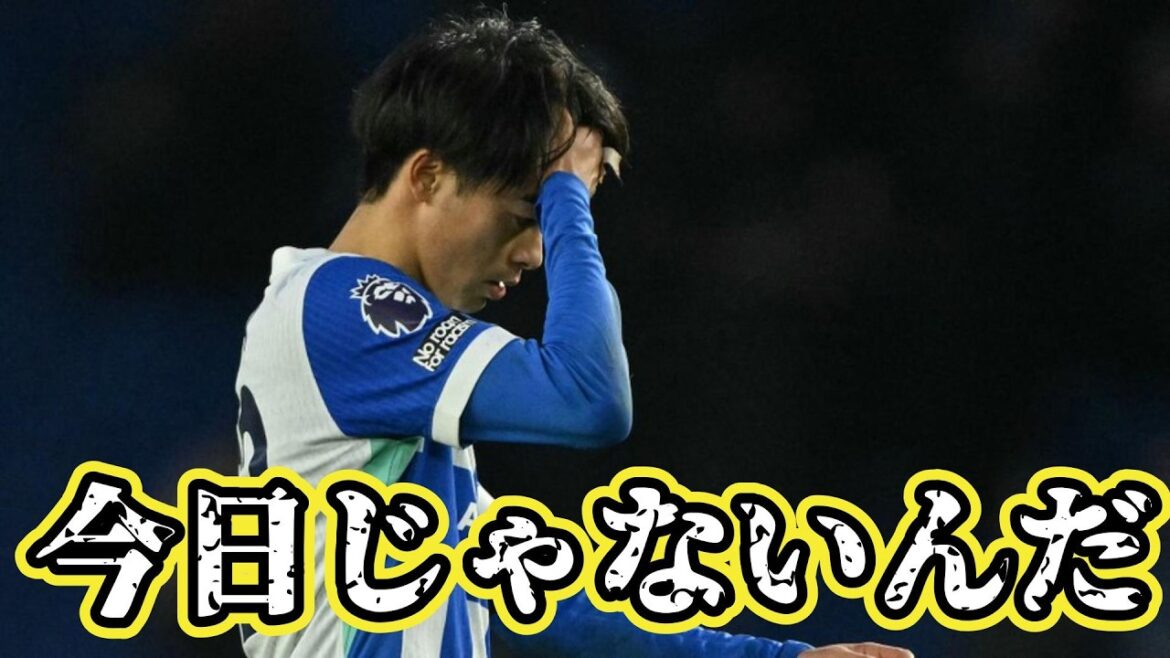 Je pensais que le match avait lieu aujourd'hui