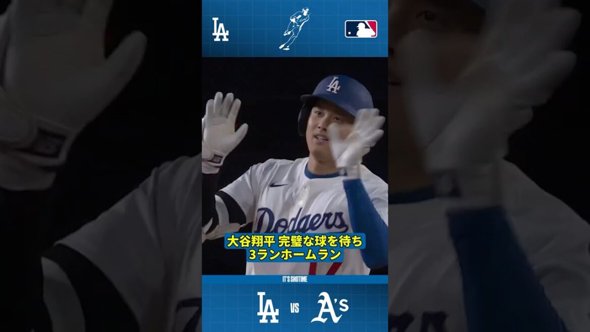 Shohei Otani attend le lancer parfait et réalise un circuit de 3 points