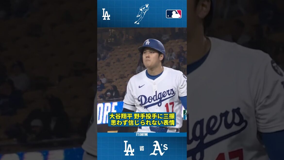 Shohei Otani frappe le défenseur et le lanceur, n'en croit pas son expression