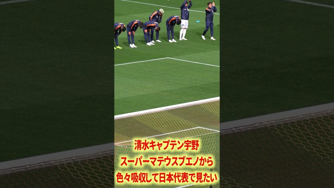 Uno a le potentiel pour faire partie de l'équipe nationale japonaise