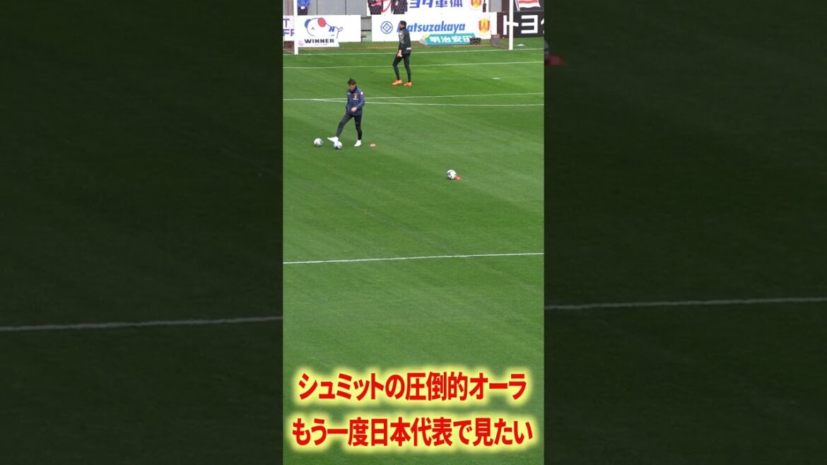 Je veux revoir Schmidt-Daniel dans l’équipe nationale du Japon.