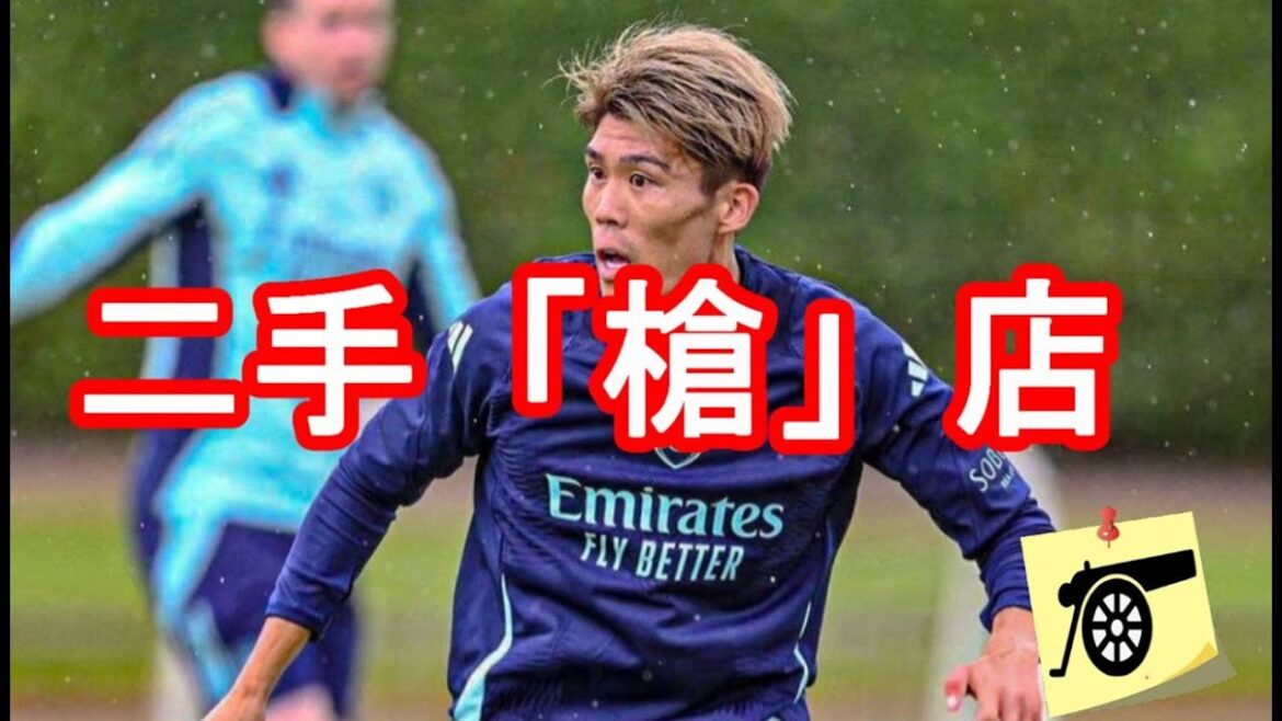 Boutique "Gun" d'occasion : Fu An Kin Yang Yang Nail First War / Love Wah Giver Opportunities / Ma Jolsine a publiquement évalué le niveau de Percy Meilleur idéal / Hot Kana comme Arsenal Youth Sleep Left Gate / Fuham et Voulez-vous ajouter à nouveau l'ADN d'Arsenal ? / Iball : C'était vraiment douteux que Yunka soit vraiment méfiante ? #Usine de Soldats #Assenal