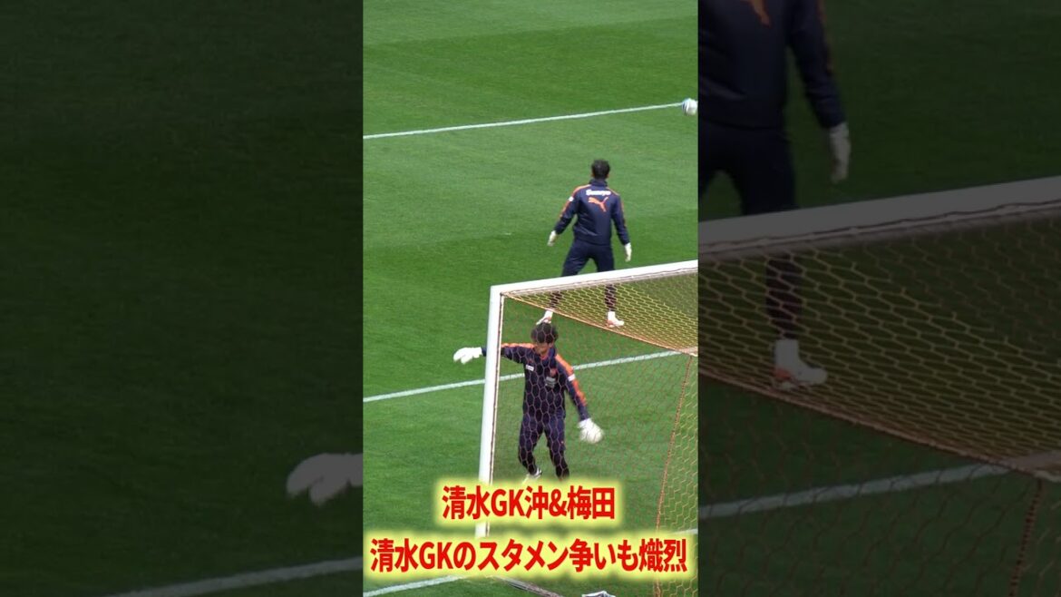 Shimizu GK Oki et Umeda