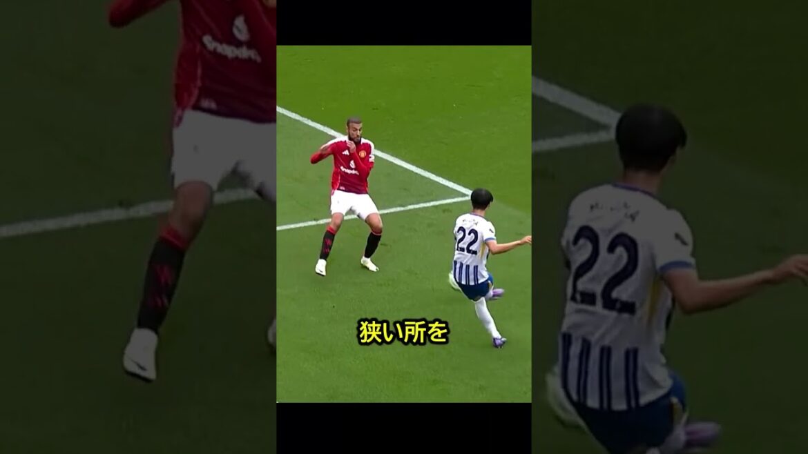 Le trésor du Japon, les compétences de football de Kaoru Mitoma à un autre niveau ! #football