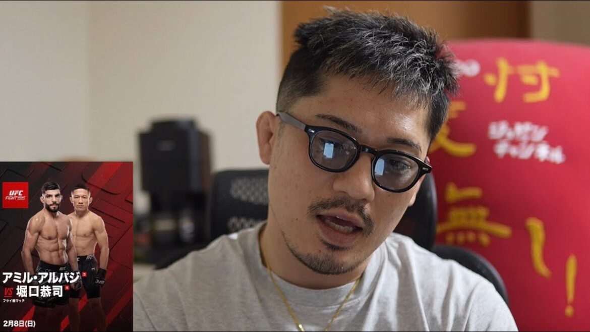 [Weekly Jobin NEWS]Concernant l'affaire. Impressions de l’UFC Kyoji Horiguchi contre Albazi. Il existe une controverse quant à savoir si le Jiu-Jitsu est nécessaire pour le MMA. Impressions de cartes ROMAN4. K1 Rhui Okubo a trop pesé.