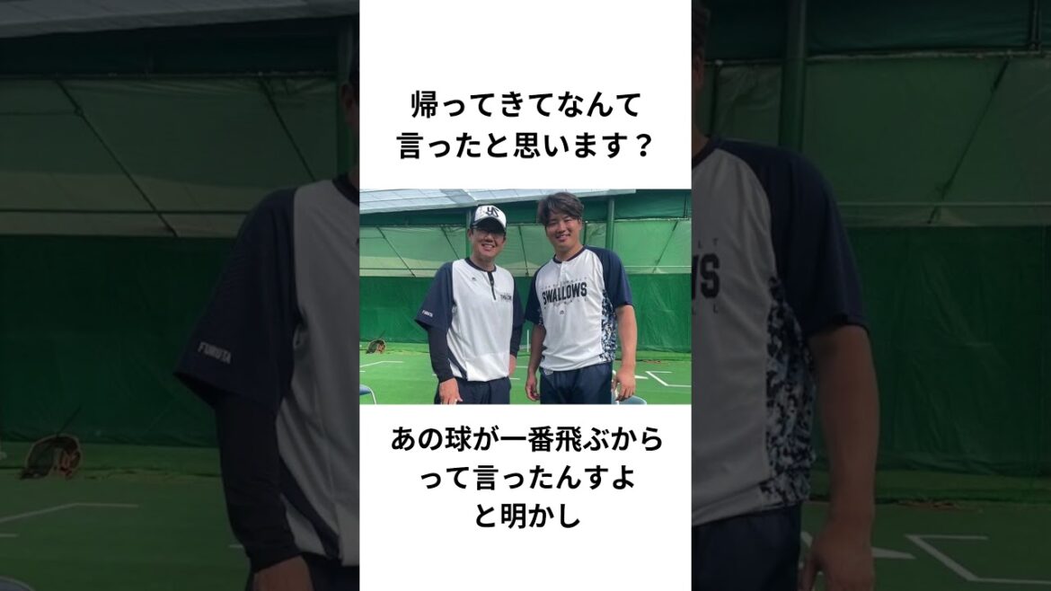 Épisode de Shohei Otani qui a effrayé Murakami