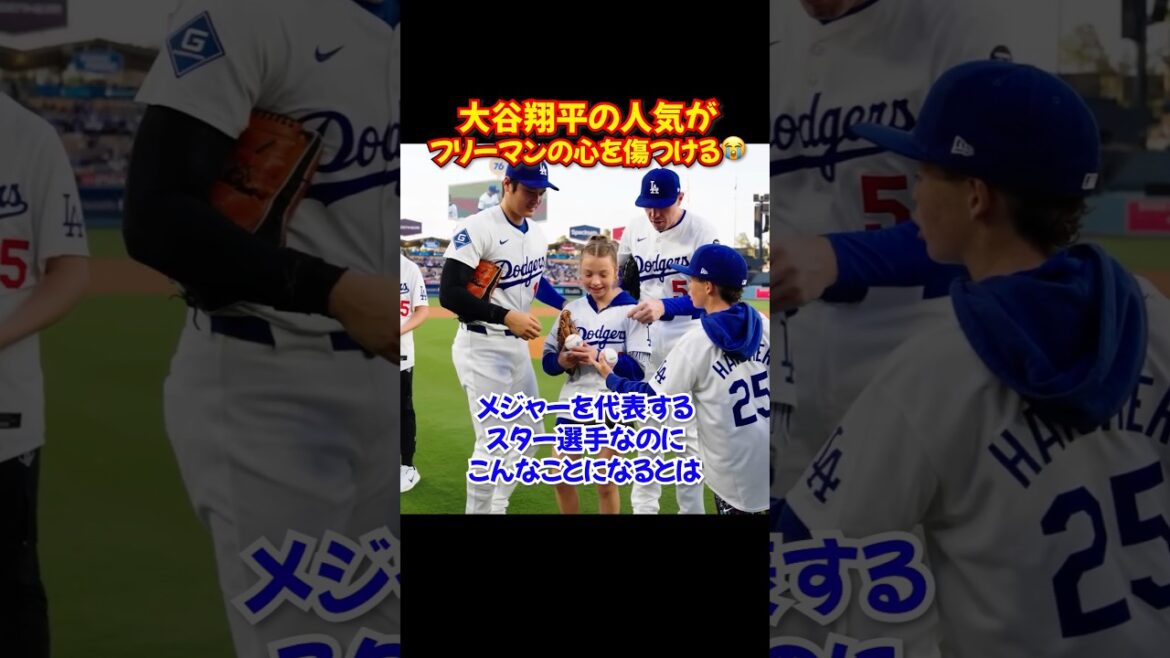 La popularité de Shohei Otani confond Freeman... Les enfants sont honnêtes