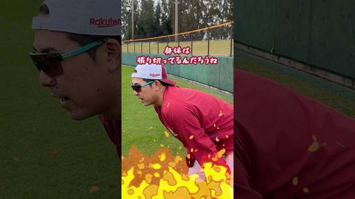 [Daichi et Jog]J'ai couru avec #Daichi Suzuki avant l'entraînement 🏃