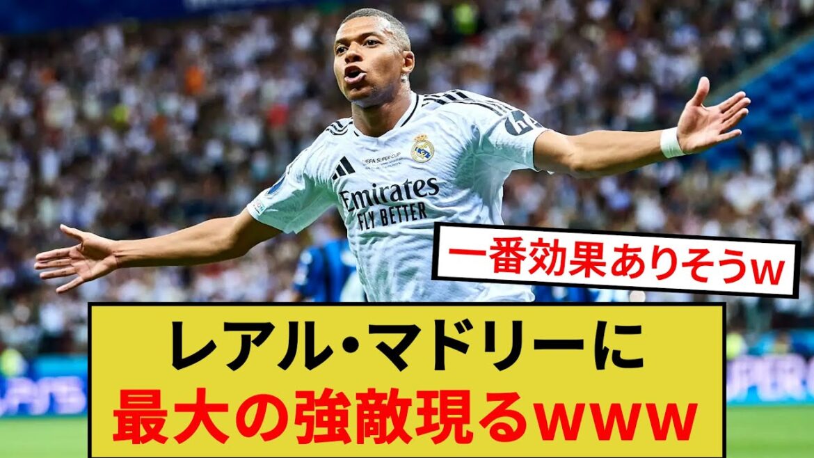 Le plus grand ennemi du Real Madrid apparaît