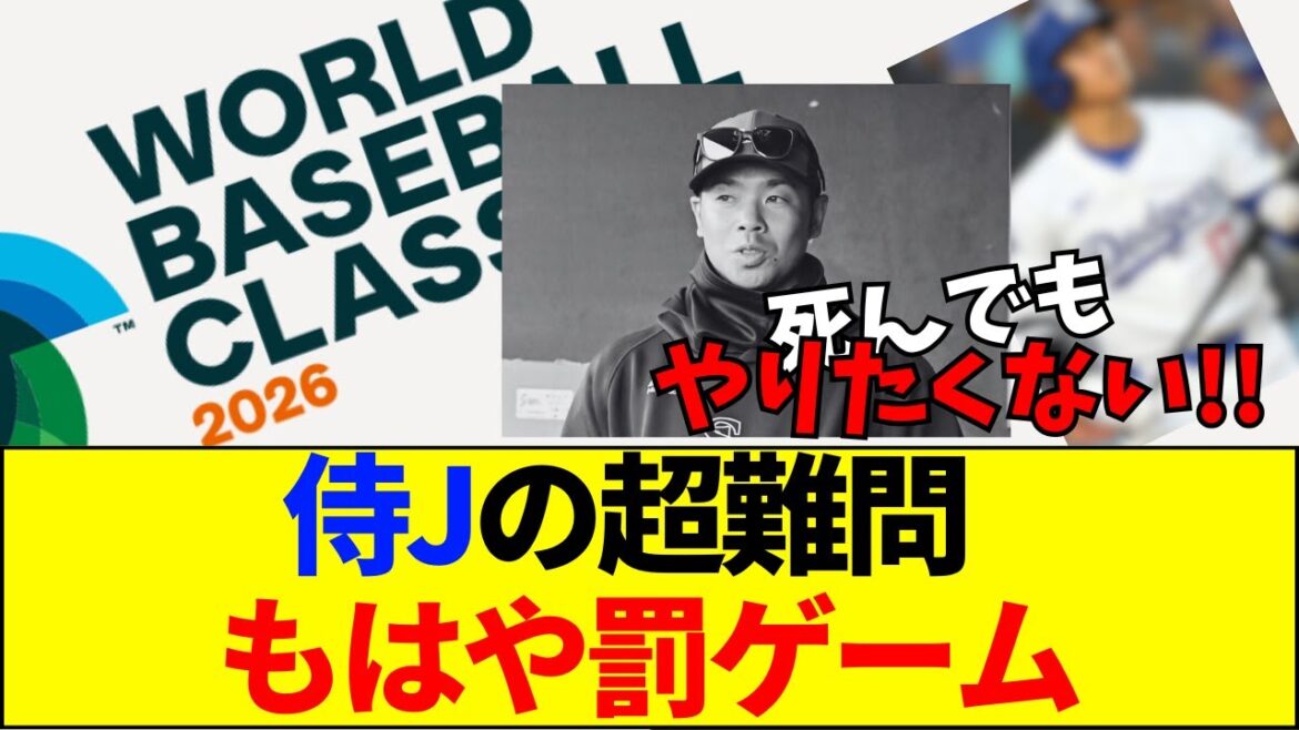 [Breaking News]Quelle est la prochaine bonne réponse après Shohei Otani ? « Seiya Suzuki contre Masanao Yoshida » Kondo a rejeté la controverse du « batteur n°3 de l'enfer »[Réaction Internet]