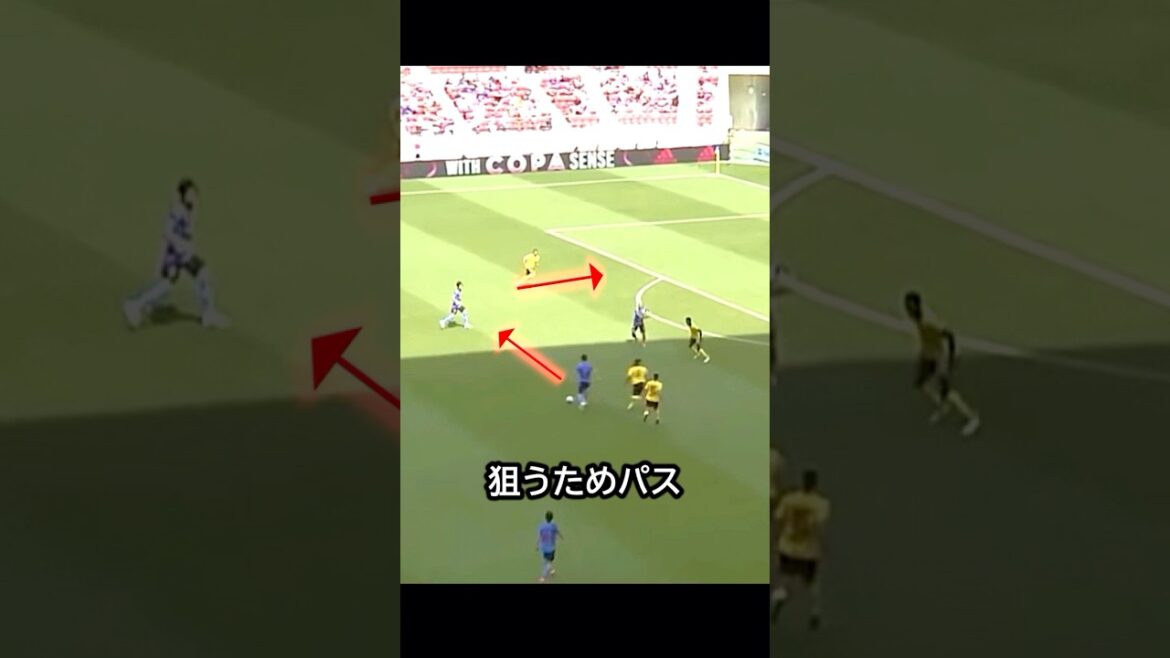 Un emboîtement de précision parfait ! Le jour où Kaoru Mitoma, Ritsu Doan et Wataru Endo ont utilisé un leurre pour marquer un but grâce à leur superbe coordination de passes ! #football