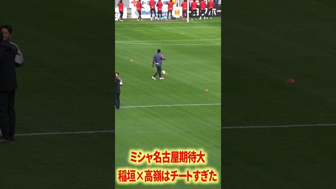 Inagaki x Takamine était trop tricheur