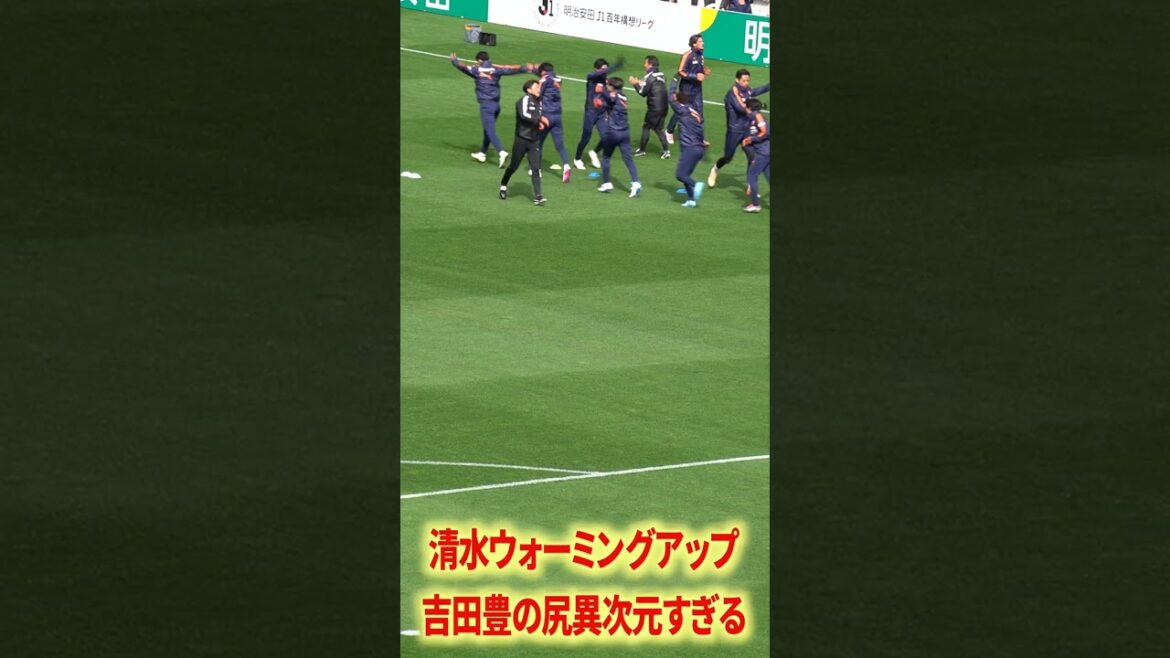 Les muscles des fesses de Yutaka Yoshida sont durs