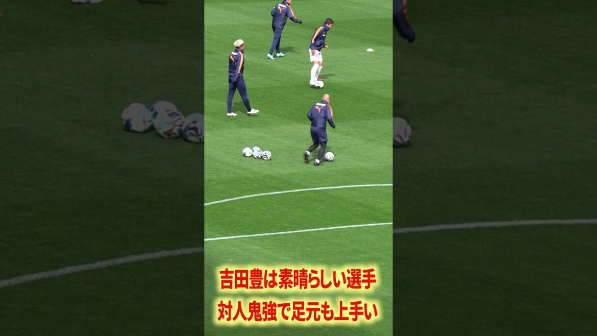 Yutaka Yoshida est extrêmement sous-estimé