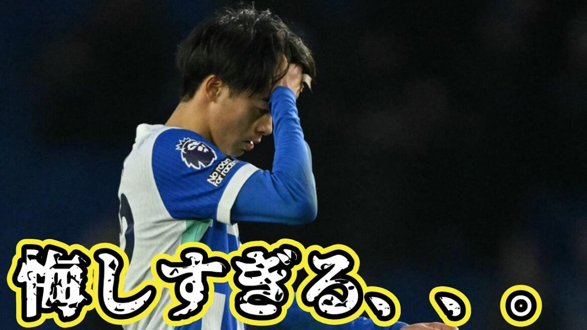 Une défaite très décevante. Je n'ai pas d'autre choix que de lever les yeux.