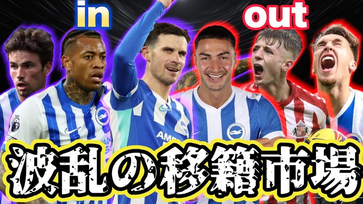 Avis de fin du mercato hivernal