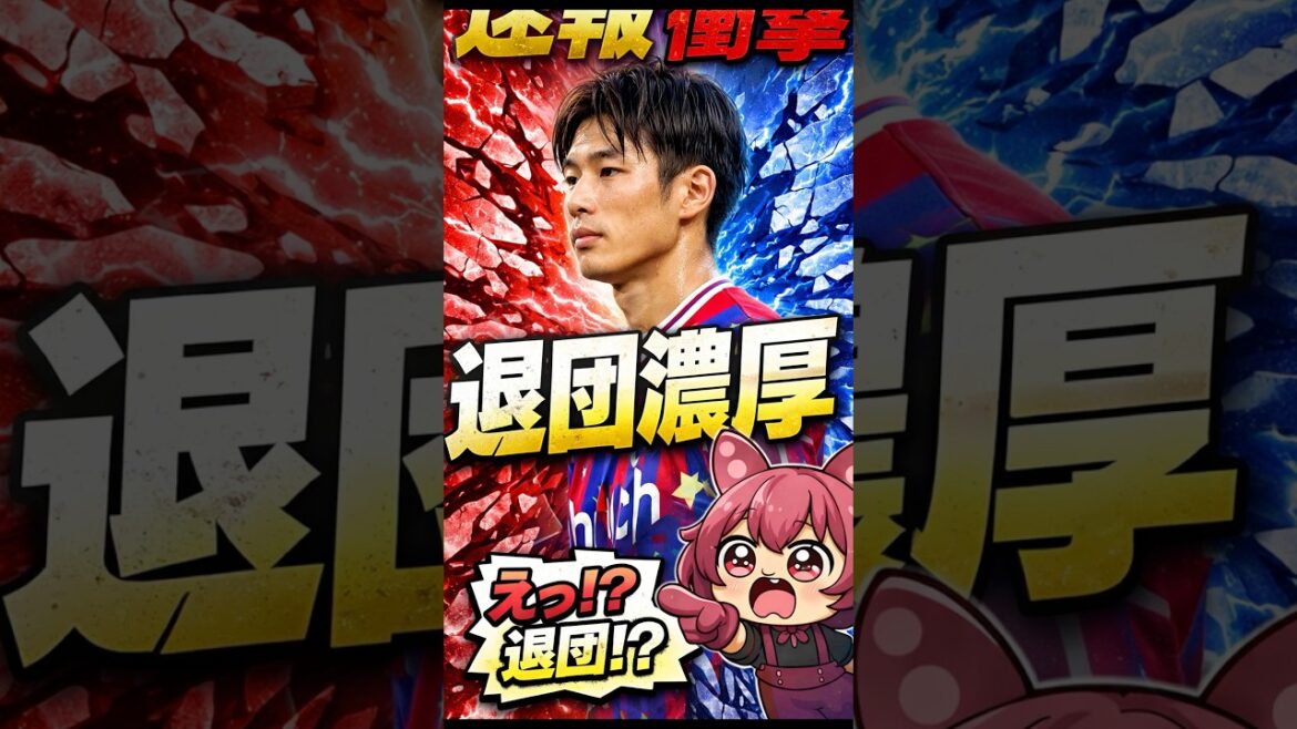 [Choquant]Daichi Kamata est susceptible de quitter Crystal Palace cet été... Rapport de Sky Sports ⚡️